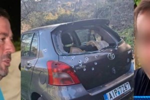 Δολοφονία Αγρίνιο: "Δεν προκύπτει ότι το θύμα πήγε να πυροβολήσει" - Τα νέα στοιχεία - εικόνα 2