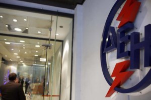 Eθελούσια έξοδος στη ΔΕΗ με μπόνους 20.000 ευρώ επιπλέον της αποζημίωσης