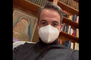 Τα περαστικά του Τσίπρα στον Μητσοτάκη: "Εύχομαι να το περάσει γρήγορα και χωρίς συμπτώματα"