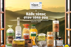 Η Lidl Ελλάς "κορυφαίος εργοδότης" σε Ελλάδα και Ευρώπη για 6η συνεχόμενη φορά