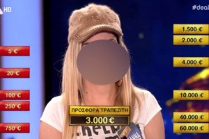 Με σχέδιο η επίθεση με βιτριόλι: Τα σενάρια που εξετάζουν οι Αρχές - "Μάχη" για να σωθεί το μάτι της 34χρονης - εικόνα 4