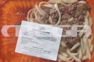 Λαμία: Σταφυλόκοκκος βρέθηκε στα γεύματα των μαθητών που έπαθαν τροφική δηλητηρίαση - Πώς μεταδίδεται - εικόνα 2