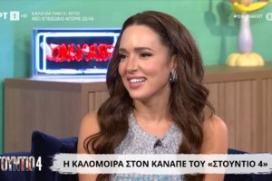 Καλομοίρα: "Μου πήρε καιρό να ζητήσω βοήθεια, ξυπνούσα κάθε μέρα και ήμουν αρνητική ή έκλαιγα"