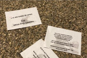 Νομοσχέδιο για τα ΑΕΙ - Κεραμέως: Δεν μπορούμε να θεωρούμε φυσιολογικό αυτό που γίνεται στα πανεπιστήμια - εικόνα 2