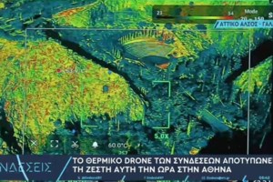 Προειδοποίηση Μαρουσάκη για τον καύσωνα: Ακραία επικίνδυνο 48ωρο Παρασκευή και Σάββατο - Ο ρόλος του καταβάτη ανέμου