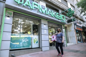 Στη μάχη κατά του κορονοϊού οι ιδιωτικές κλινικές - Θα δίνουν στο ΕΣΥ τις ελεύθερες κλίνες ΜΕΘ - εικόνα 2