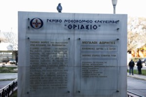 Τέλος το μίνι lockdown στη Μύκονο από τις 6 το πρωί - Νέο "μοντέλο" με λουκέτα στην Πάρο - Ποια νησιά είναι στο "κόκκινο"