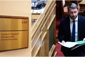 Τασούλας για τον ΣΥΡΙΖΑ που έχασε την αξιωματική αντιπολίτευση: Πρώτη φορά που δεν ισχύει η ψήφος του εκλογικού σώματος