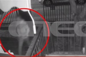 Ένοπλη ληστεία σε διαγνωστικό κέντρο στην Καλλιθέα