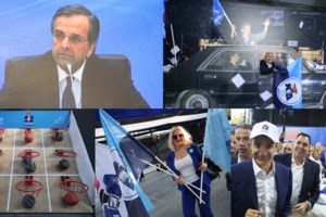 Σαμαράς: Προανήγγειλε το νέο κόμμα με "βολές" στη ΝΔ - "Να τελειώνουμε με την ισοπεδωτική νεοφιλελεύθερη διαχείριση" - εικόνα 2