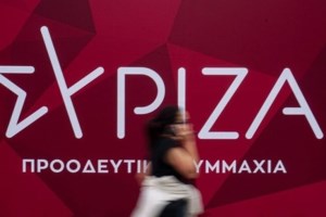 Δημοσκόπηση GPO: Κατά της παραίτησης Τσίπρα το 76,3% των ψηφοφόρων του ΣΥΡΙΖΑ