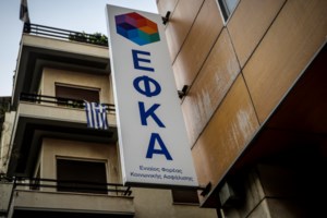 Αναδρομικά συνταξιούχων: Εν αναμονή της απόφασης του ΣτΕ για την επιστροφή των περικοπών για ένα 11μήνο