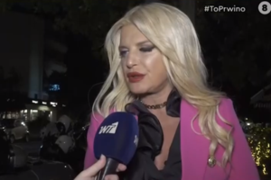 Ατύχημα για την Έλενα Χριστοπούλου: Την δάγκωσε σκύλος στο μάτι [Εικόνα] - εικόνα 2