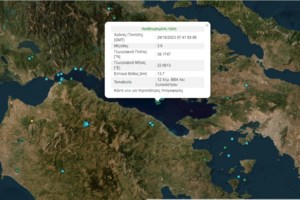 Νέος μεγαλύτερος σεισμός στον Κορινθιακό: Πρόκειται για σμηνοσειρά, λέει ο Γ. Παπαδόπουλος - Η πιθανότητα για μεγαλύτερο