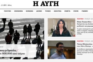 Yπάρχουν τα 3,5 δισ. ευρώ που θέλει να πάρει ο ΣΥΡΙΖΑ από τις επιχειρήσεις; - Η... δημιουργική ασάφεια της Κουμουνδούρου