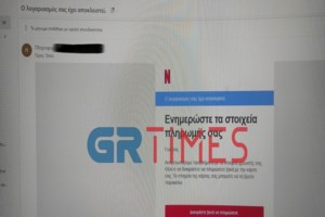 Αρτέμιδα: 15χρονο κορίτσι παρασύρθηκε από αυτοκίνητο την ώρα που κατέβαινε από το σχολικό λεωφορείο