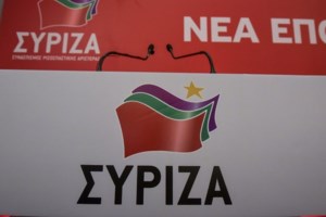Παρατηρητήριο ΝΔ: Τα fake news του Αλέξη Τσίπρα για τη Marfin