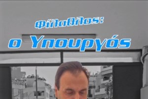 Gov.gr.wallet: Πρεμιέρα σήμερα για το ψηφιακό εισιτήριο - Σε ποιον αγώνα θα εφαρμοστεί
