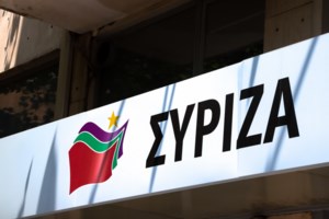 Ανεβάζει τους τόνους για την Αγιά Σοφιά ο ΣΥΡΙΖΑ και ξαφνικά προτιμά στρατηγική ...Σημίτη στα ελληνοτουρκικά - εικόνα 2