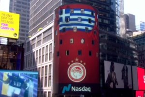 Superleague: Νέος πρόεδρος ο Βαγγέλης Μαρινάκης - Επικράτησε του Γιάννη Αλαφούζου