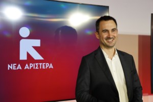 Ο Πολάκης επιτέθηκε στη "Νέα Αριστερά" μόνο που έκανε... λάθος το όνομα: "Αριστέρα Μπροστά; Με "παρών" υπέρ τραπεζιτών;" - εικόνα 2