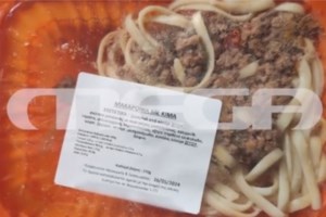 Λαμία: Σταφυλόκοκκος βρέθηκε στα γεύματα των μαθητών που έπαθαν τροφική δηλητηρίαση - Πώς μεταδίδεται