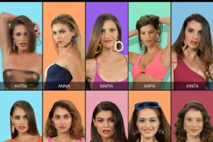 GNTM: O πρώην της Μαριαγάπης τη δίνει... στεγνά: Είναι με τον Αιμιλιάνο [Βίντεο]