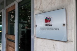Οργή στη Βουλγαρία για το κάψιμο της σημαίας της σε καρναβάλι της Βόρειας Μακεδονίας