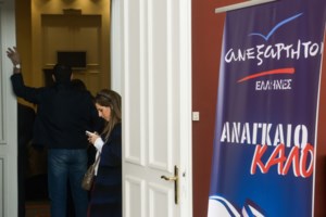 Νίκος Παππάς: Ο άνθρωπος του Αλέξη πίσω από όλες τις "σκοτεινές υποθέσεις" του ΣΥΡΙΖΑ - εικόνα 2