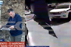 Νέο Ψυχικό: Αυτός είναι ο εκτελεστής του 54χρονου τοπογράφου - Έμπειρος, ψύχραιμος, με στρατιωτική εκπαίδευση - εικόνα 2