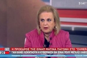 Κορονοϊός - Μελέτη ΕΚΠΑ: Εκτοξεύονται τα αντισώματα μετά την τρίτη δόση του εμβολίου