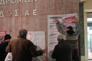 "Ακόμη και τώρα μετά από δύο χρόνια δεν μπορώ να ξεχάσω τις φωνές" - Συγκλονιστική εξομολόγηση επιζήσασας των Τεμπών