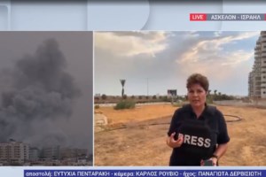 ΕΡΤ: Αποχώρηση με "καρφιά" από δημοσιογράφο και παρουσιάστρια - "Δεν με αγγίζουν εκβιασμοί και κάλπικα διλήμματα" - εικόνα 2