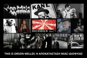 Υπουργείο Πολιτισμού: 205 αρχαιολογικά μουσεία στην οθόνη σας με ένα "κλικ" - εικόνα 2