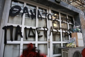 Υπόθεση Κολωνού: Τι συνέβη με τη 12χρονη - Τι λέει ο ιατροδικαστής και τι υποστηρίζει η αστυνομία