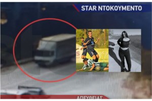 Λήμνος: Δυο νεκροί από φωτιά σε διαμέρισμα στη Μύρινα - Πιθανόν από αναθυμιάσεις