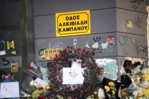 Ελευσίνα: Αγριος ξυλοδαρμός 22χρονου από 15 χούλιγκαν - Τον χτύπησαν στο κεφάλι και τον λήστεψαν