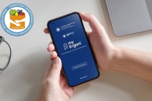 Ψηφιακή Κάρτα Εργασίας: Σε εφαρμογή σε τουρισμό και εστίαση από το Σάββατο 1 Μαρτίου