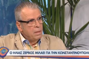"Έφυγες νωρίς": Το συγκινητικό "Αντίο" της Ελένης Ράντου στον Ηλία Ζερβό [Εικόνα]