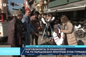 Καθαρά Δευτέρα: Κούλουμα στη Φρεαττύδα για τους Πειραιώτες - Σαρακοστιανά και λαγάνες πρόσφερε η ΠΑΕ Ολυμπιακός [Εικόνες] - εικόνα 8