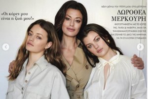 Θλίψη στον καλλιτεχνικό κόσμο: Έφυγε από τη ζωή η ηθοποιός Αφροδίτη Γρηγοριάδου