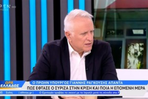 Παπαδημούλης: Ο Κασσελάκης δεν είναι αυτοκράτορας - Εμπρηστική και διχαστική η ομιλία του στην ΚΕ