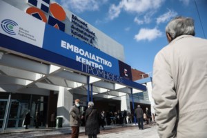 Εμβολιασμός: Καλά νέα - Πότε ανοίγει η πλατφόρμα τον Απρίλιο για τους 50-59 ετών και για τις ευπαθείς ομάδες (Β’)