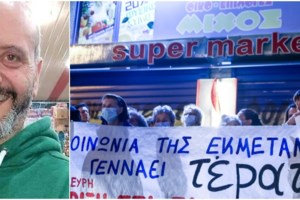 Ασκητής: Ο παιδεραστής δεν πιστεύει ότι είναι άρρωστος, δεν θεραπεύεται - Είναι σεξουαλική διαστροφή - εικόνα 2