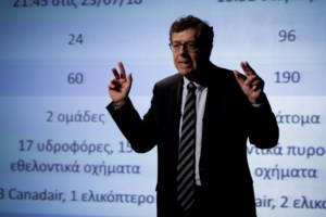 Σεισμός τώρα σε θαλάσσιο χώρο ανοιχτά της Ρόδου - εικόνα 2