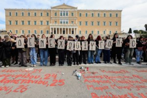 Τέμπη: Συγκλόνισε το μήνυμα της Αναστασίας Πλακιά - "Ζητάμε δικαιοσύνη για το έγκλημα"