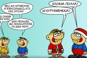 Δύσκολες ώρες για τον Μητροπολίτη Κονίτσης, Ανδρέα -  Στη ΜΕΘ με εγκεφαλικό, σοβαρή η κατάστασή του