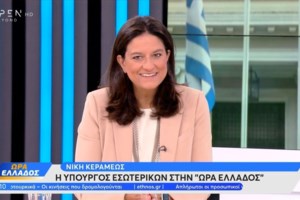 Πού θα γίνουν οι 16.500 προσλήψεις στο Δημόσιο - Ποιο υπουργείο θα κάνει τις περισσότερες και ποιο τις λιγότερες