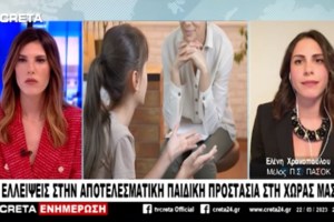 "Ο Αλέξης Γεωργούλης αρνείται κατηγορηματικά τις κατηγορίες" - Η ανακοίνωση των δικηγόρων του