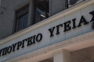 Πελώνη σε Τσίπρα: Ξεπέρασε ακόμα και τον εαυτό του σε ψέματα και συνωμοσιολογία - Ζει στον δικό του κόσμο - εικόνα 2